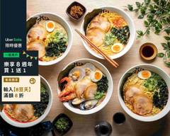 九湯屋日本拉麵 台中福科店