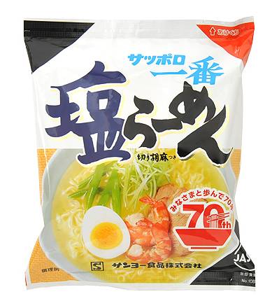 ◎サンヨ- サッポロ一番 塩らーめん