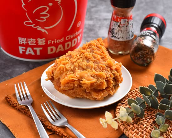 雞塊 Chicken Thigh