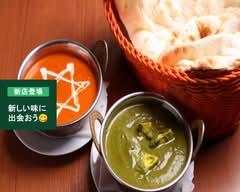 エスニック料理ハリオム　Ethnic Food HARI OM