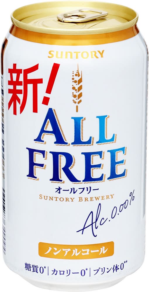 オールフリー ノンアルコール (350mL)