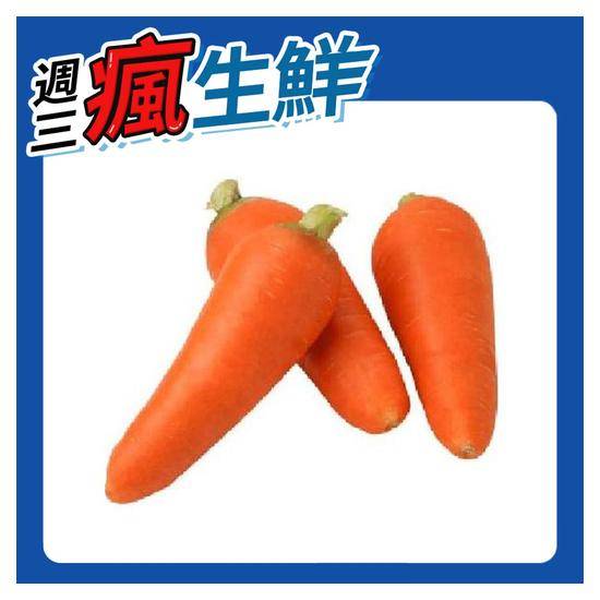 ＶＤＳ活力胡蘿蔔（單入）（產銷履歷） 約300g
