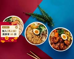 貝穀 異國雞飯 博愛店