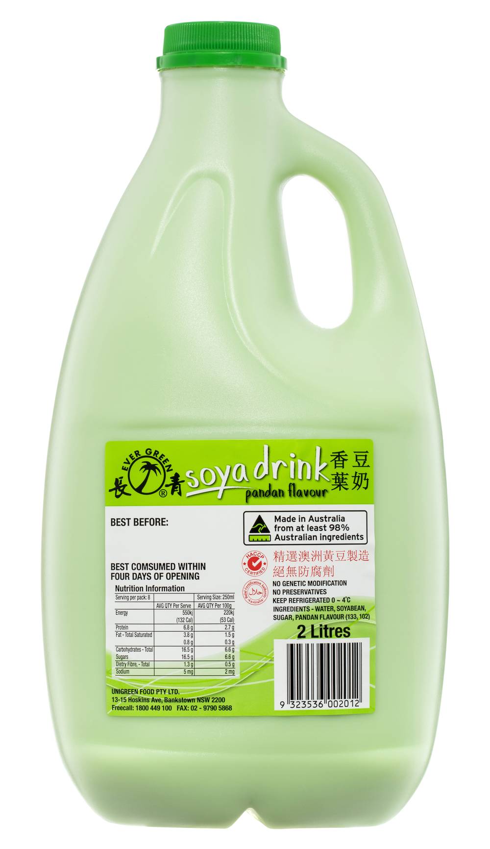 Evergreen Pandan Flavour Soya Drink (2L)
