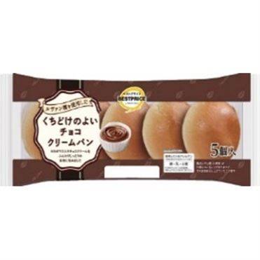 ベストプライス くちどけのよいチョコクリームパン 5個入