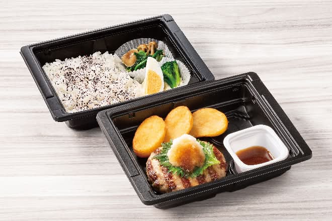 【A2】おろしハンバーグ弁当