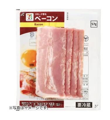 ベーコン 57g