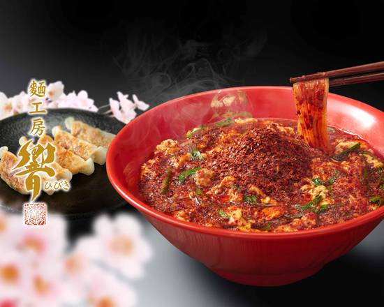 肉しょうがうどんTaiyo 北新地店>