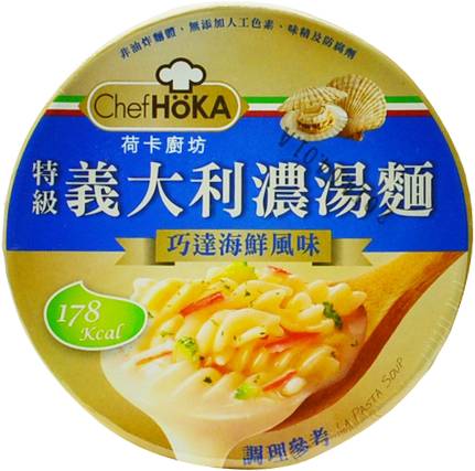 海鮮巧達義大利濃湯麵