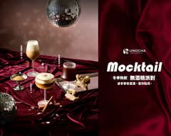 烏弄 新竹湖口店