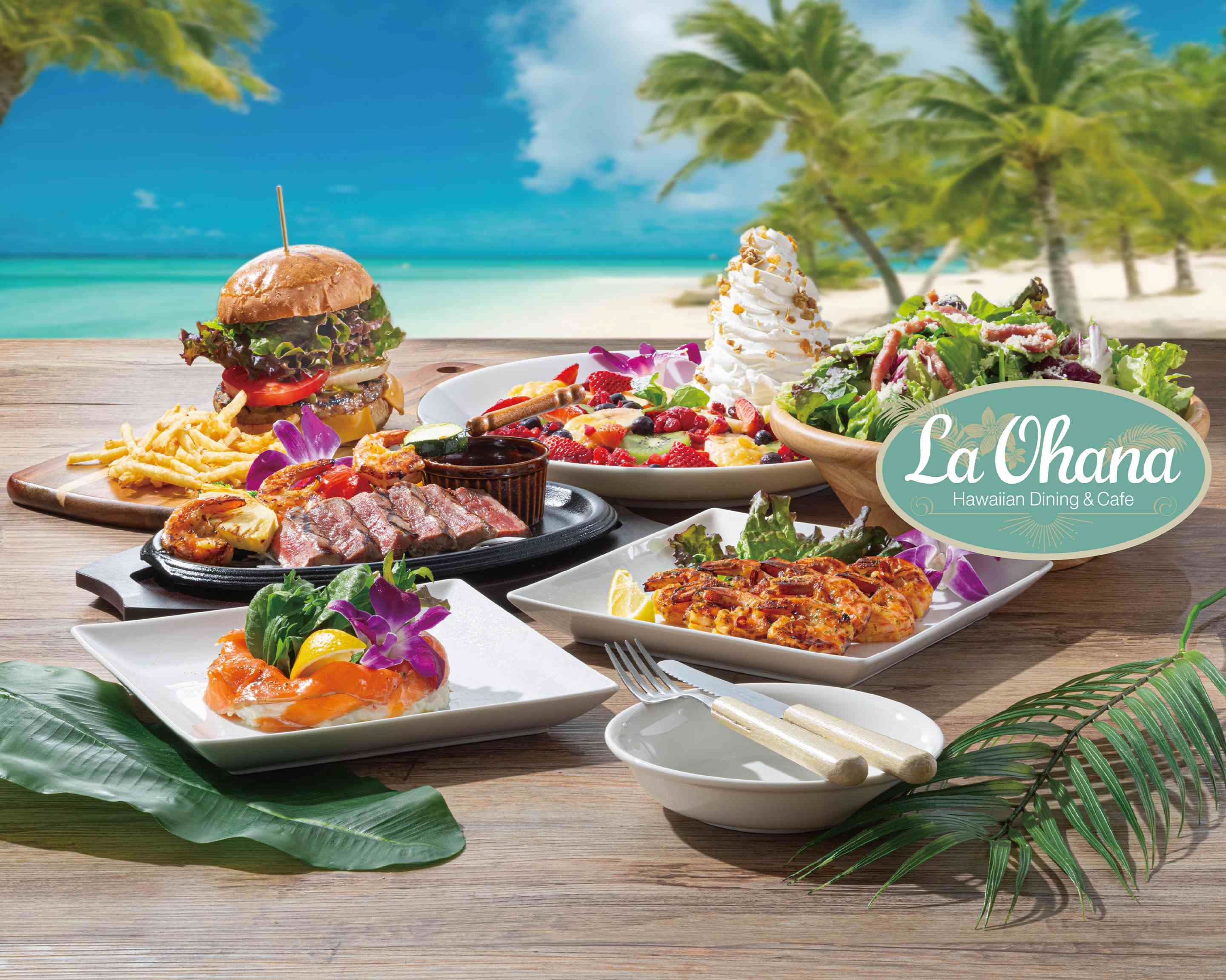 ラ・オハナ 新座東店 La Ohana Niiza Higashiのデリバリー | メニュー