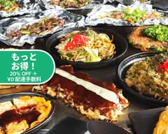 お好み焼き いまり 東京本店 Okonomiyaki imari tokyohonten