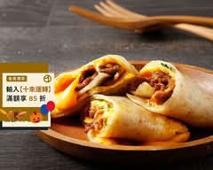 茶穀鐘 雞胸肉餐盒