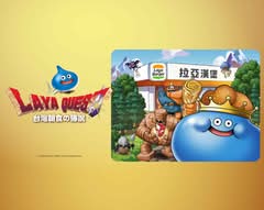 拉亞漢堡 淡大店