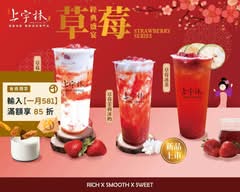 上宇林 南屯黎明店