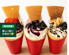 サニーズクレープ横浜青葉店