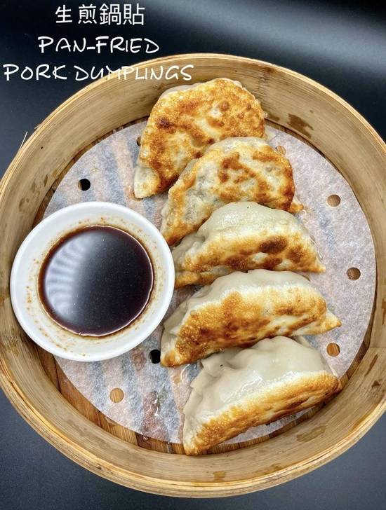 Pan Fried Pork Dumplings (Five Pieces)