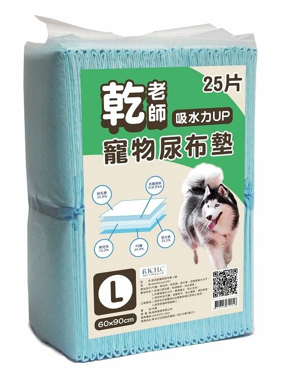 乾老師寵物尿布墊-L號25片/包#722691