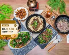 好多肉牛肉餐館