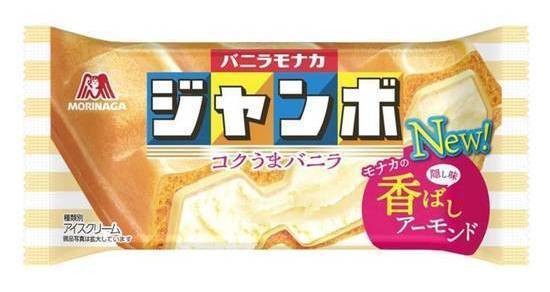 森永製菓 バニラモナカジャンボ (150mL)