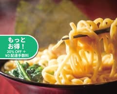 横浜家系ラーメン 慶家 Yokohama Iekei Ramen Yorokobiya								