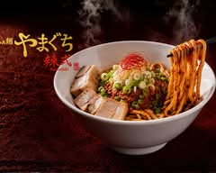 らぁ麺やまぐち辣式監修 麻婆まぜそば 神保町店