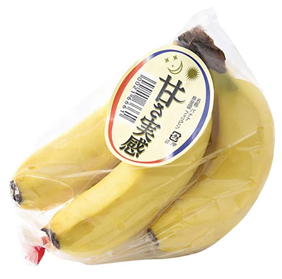 甘さ実感バナナ 1パック