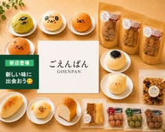 卵乳不使用、米糀入りパン　ごえんぱん