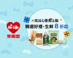 萊爾富2595烏日九張犁