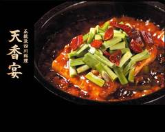 正統派 四川料理 天香宴  Sichuan cuisine Tenshanen