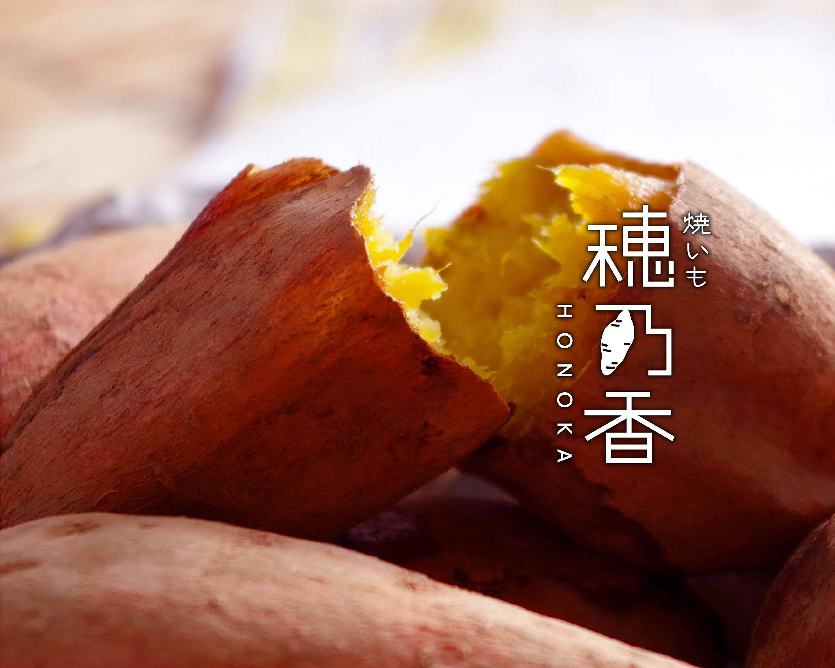 おいも様 OIMO MOTCH オンラインストア
