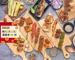 紅火食代串燒專門店 安居店