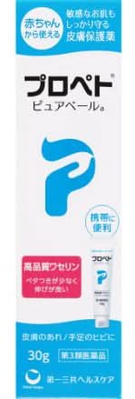第3類医薬品 プロペト ピュアベールａ ３０ｇ