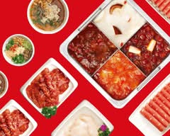 海底捞 万锦 Haidilao Hotpot (Markham)