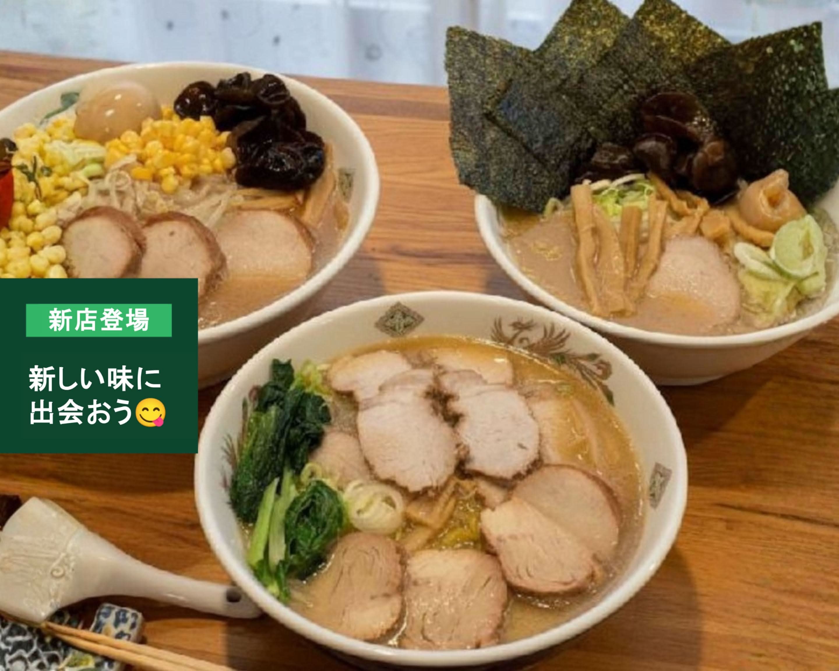 天鳳 六本木店 TENHO delivery & takeaway menu | Uber Eats