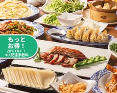 【本場中華料理】楽楽屋本店　乐乐屋本店