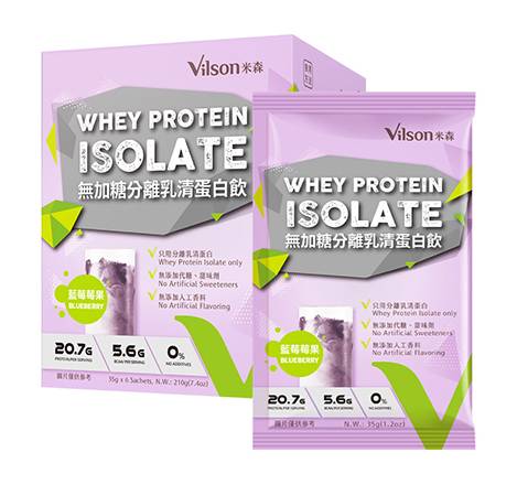 米森-無加糖分離乳清蛋白飲-藍莓莓果(35g*6包/盒)