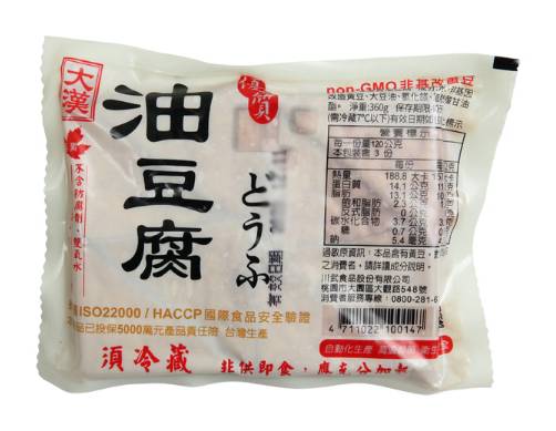 大漢油豆腐非基改-冷藏 | 360 g #12050310