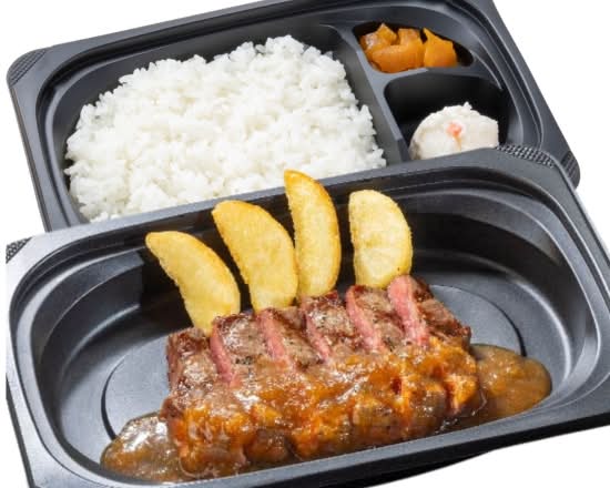 みすじステーキ約100g弁当
