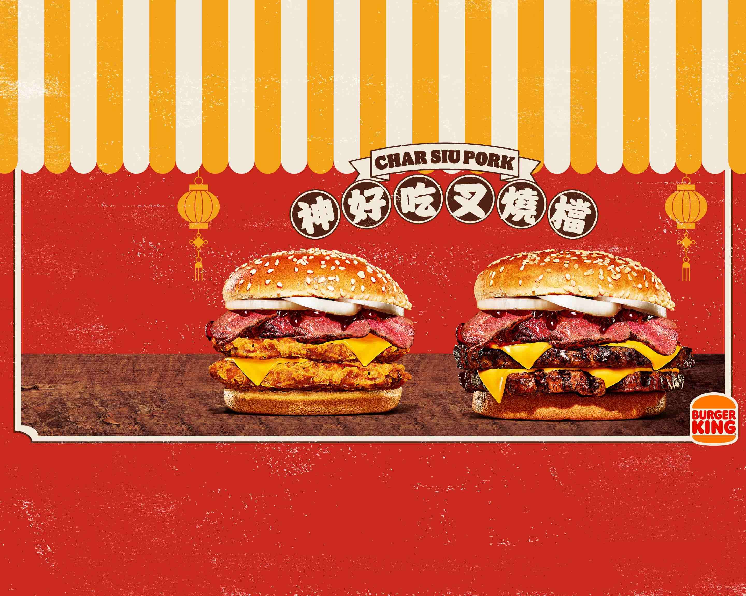burgerking-uber-eats