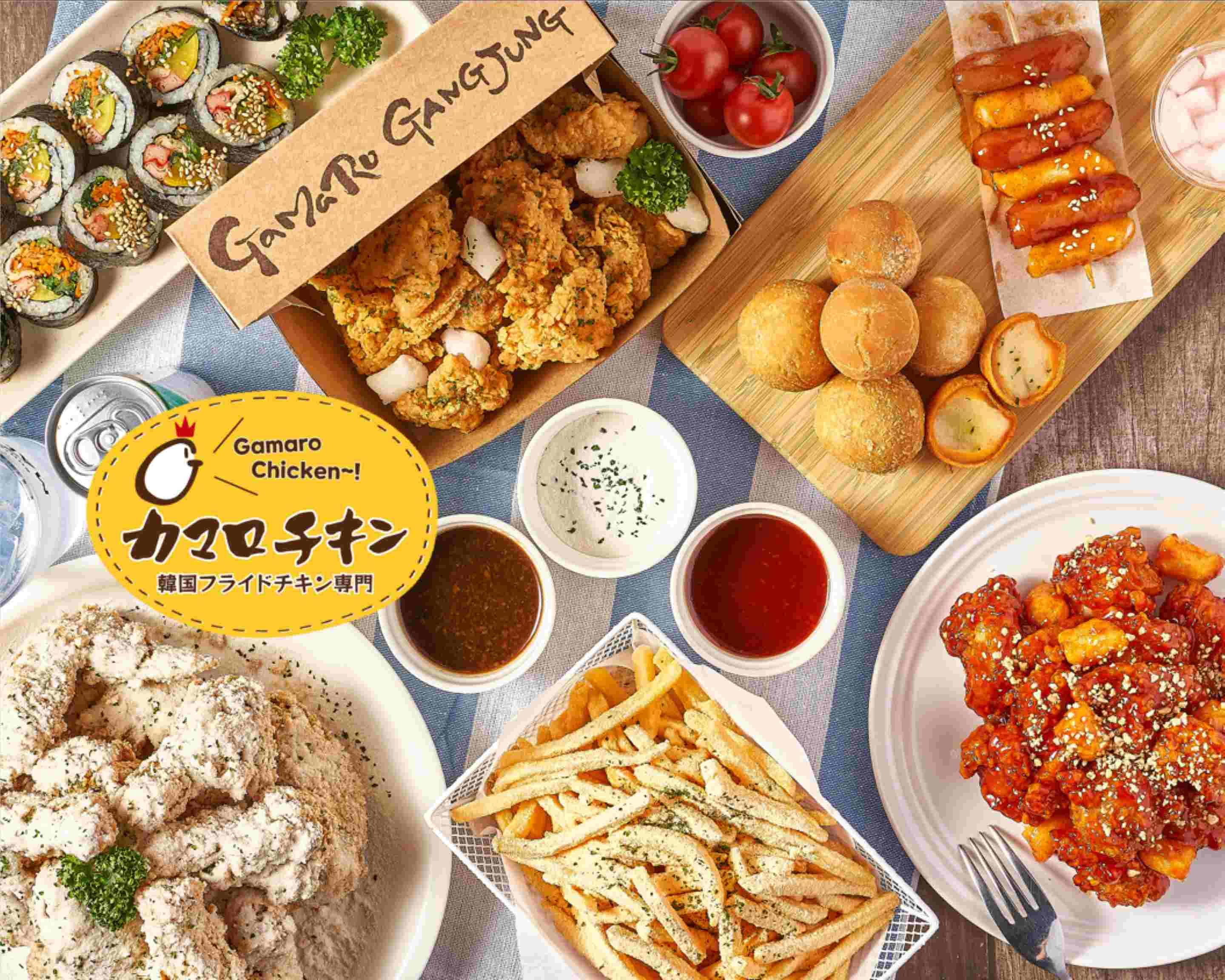 カマロチキン熊本店 Gamaro Chicken kumamotoの出前・宅配