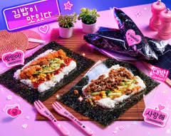 韓式飯捲專門所丨一人份幸福韓捲
