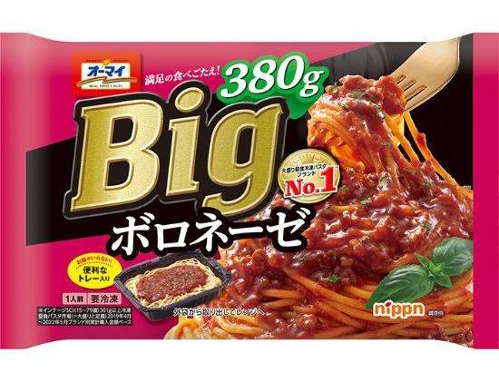 オーマイＢｉｇボロネーゼ３８０ｇ:4902170559899