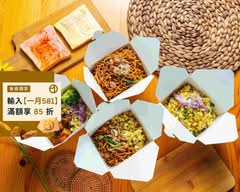 愛瑪廚房 美式炒麵x炒飯專賣