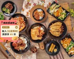 金仙蝦捲飯 忠延店