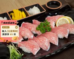 Omakase 刺生 手握 日料燒肉屋