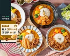 台灣雙醬咖哩 台北小巨蛋店