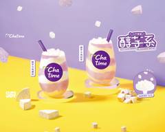 Chatime 南港環球店