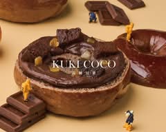 Kuki Coco 湯種貝果 台南金華店