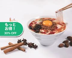 【旨味とスパイスが決め手！】マーラータンのお店　麻辣熱風　春日井店